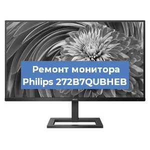 Замена конденсаторов на мониторе Philips 272B7QUBHEB в Воронеже